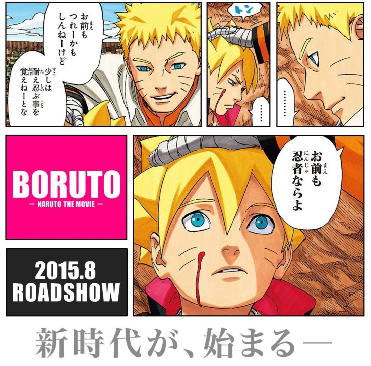 'Boruto' Naruto The Movie