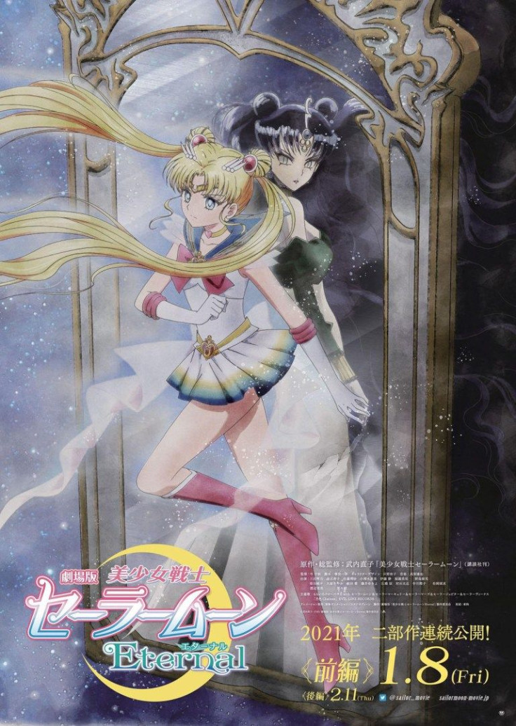 Sailor Moon Eternal Movie Theatrical Poster