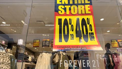 Forever 21 Considering Second Bankruptcy Filing AS Search For Buyer